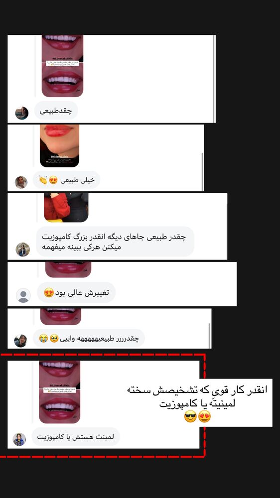  جدید ترین استوری اینستاگرام مائده کریمی