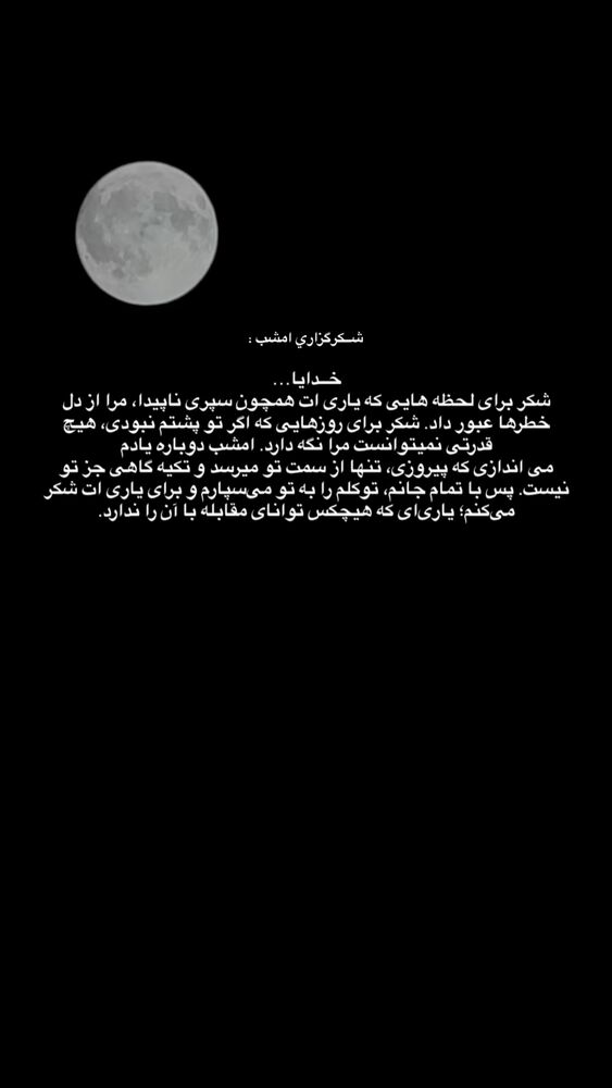  جدید ترین استوری اینستاگرام مائده کریمی