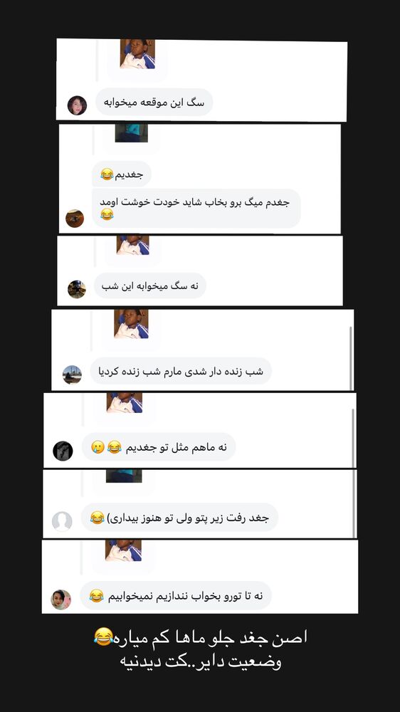 جدید ترین استوری اینستاگرام مائده کریمی