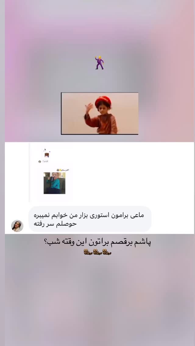  جدید ترین استوری اینستاگرام مائده کریمی