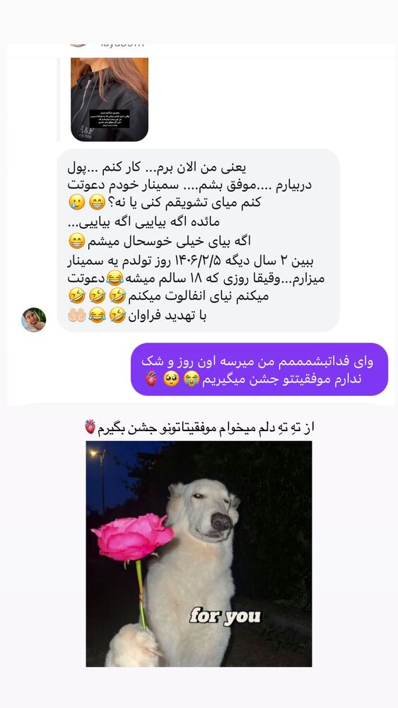  جدید ترین استوری اینستاگرام مائده کریمی
