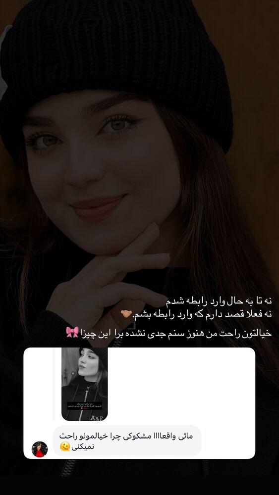  جدید ترین استوری اینستاگرام مائده کریمی