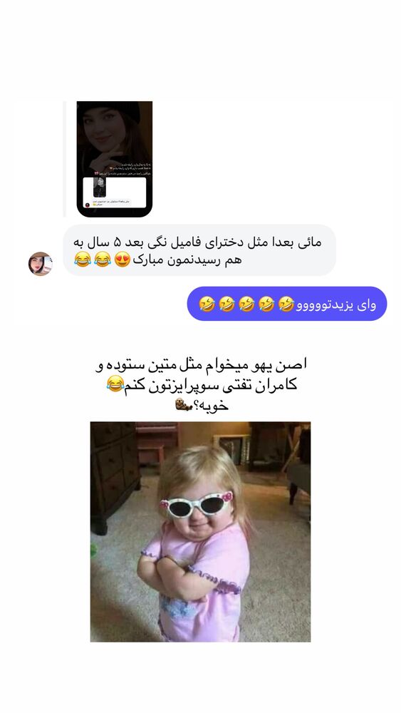  جدید ترین استوری اینستاگرام مائده کریمی