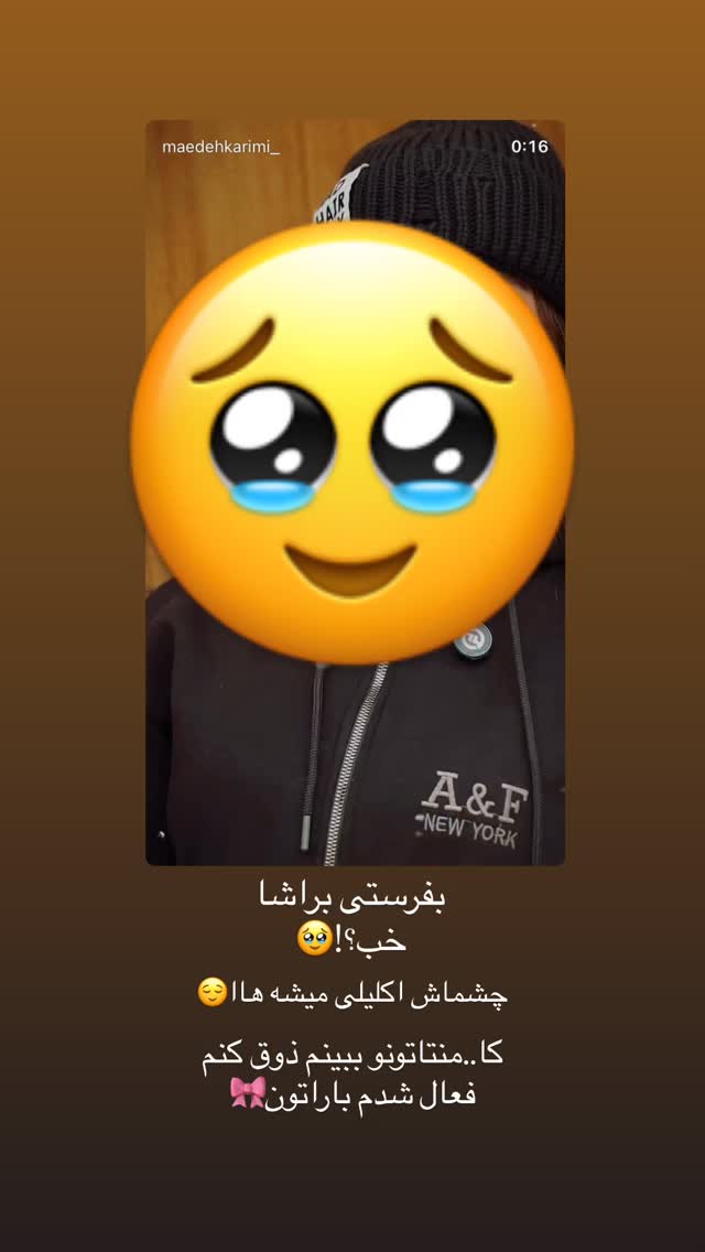  جدید ترین استوری اینستاگرام مائده کریمی