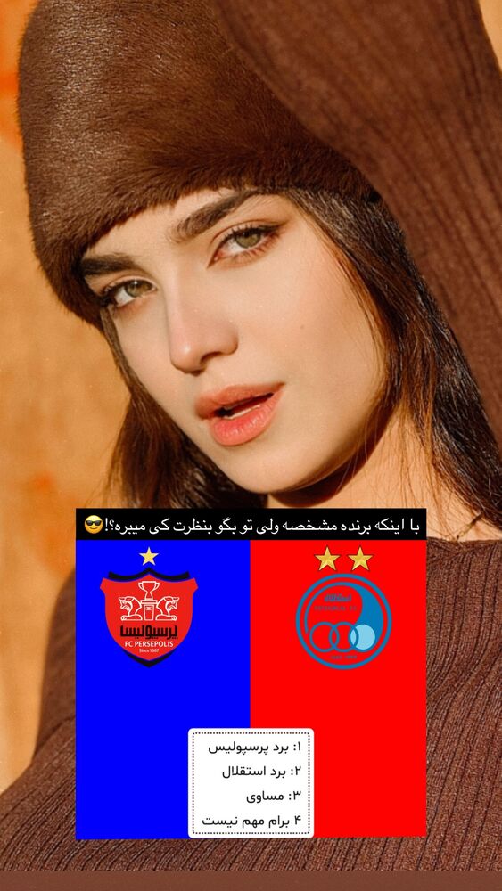  جدید ترین استوری اینستاگرام مائده کریمی