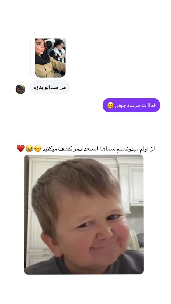  جدید ترین استوری اینستاگرام مائده کریمی
