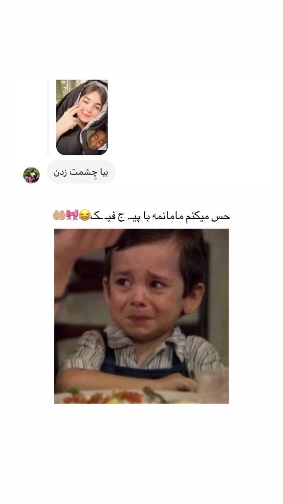  جدید ترین استوری اینستاگرام مائده کریمی