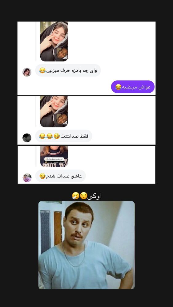  جدید ترین استوری اینستاگرام مائده کریمی