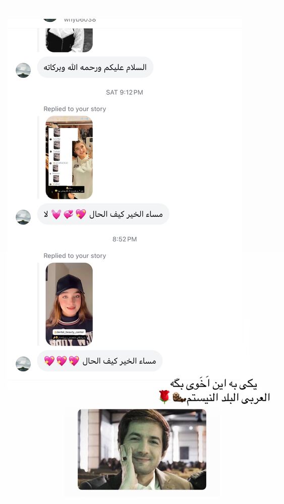  جدید ترین استوری اینستاگرام مائده کریمی