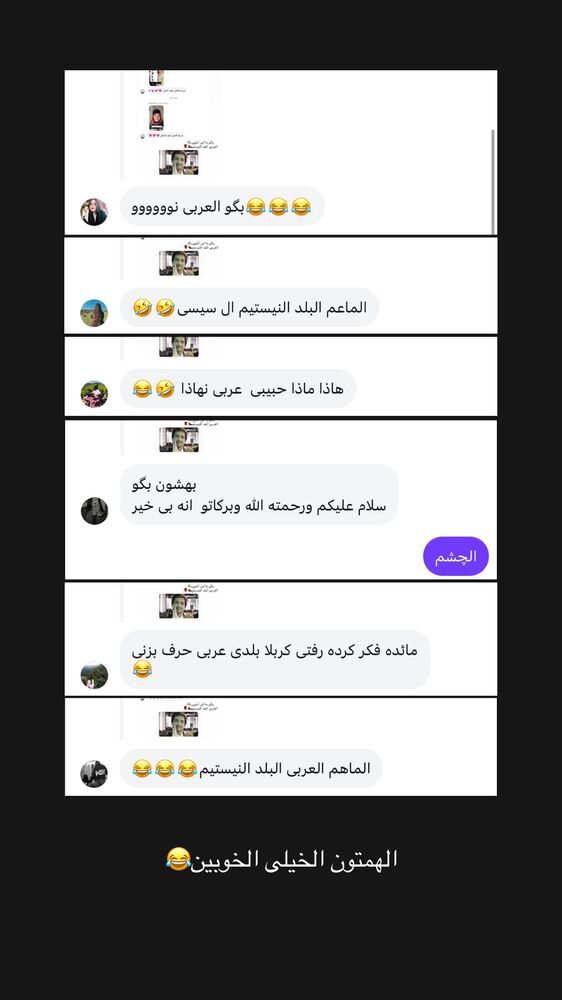  جدید ترین استوری اینستاگرام مائده کریمی