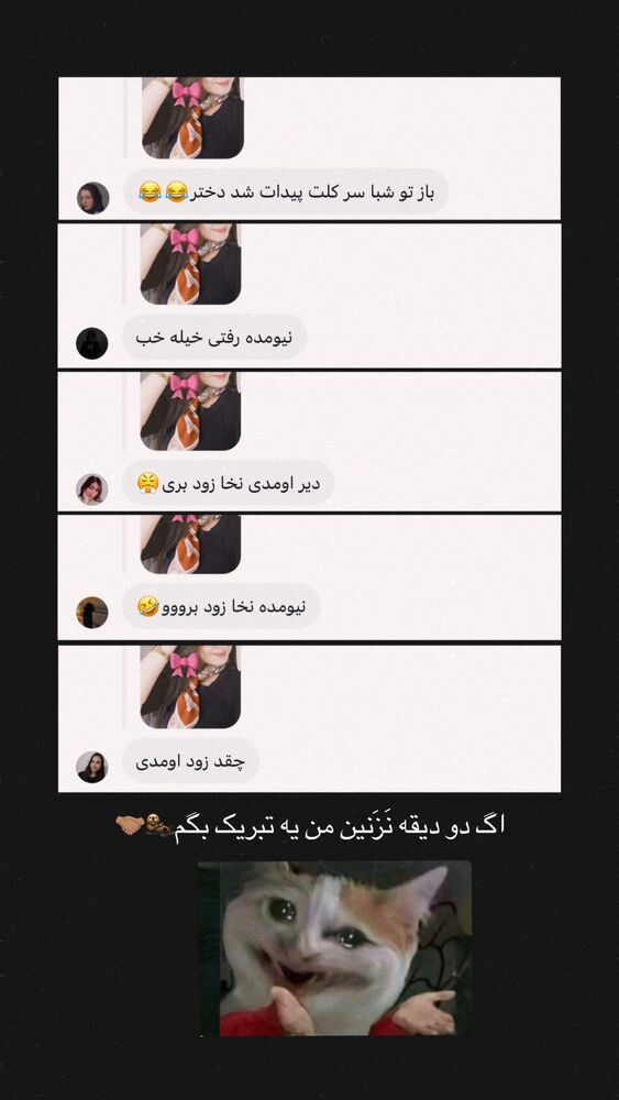  جدید ترین استوری اینستاگرام مائده کریمی