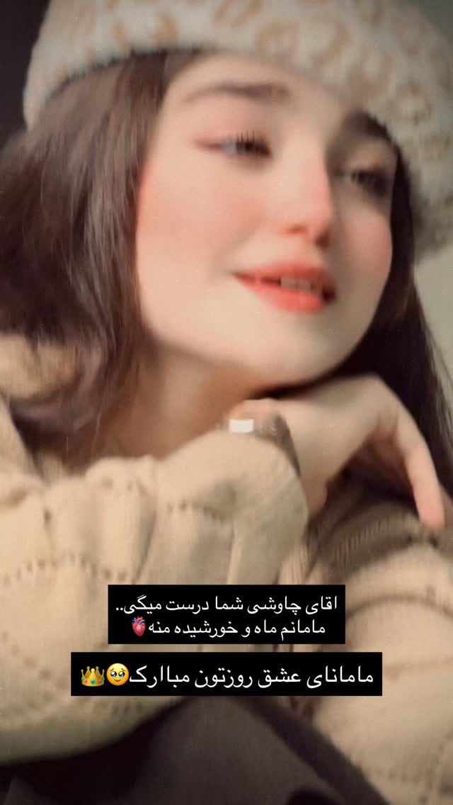  جدید ترین استوری اینستاگرام مائده کریمی