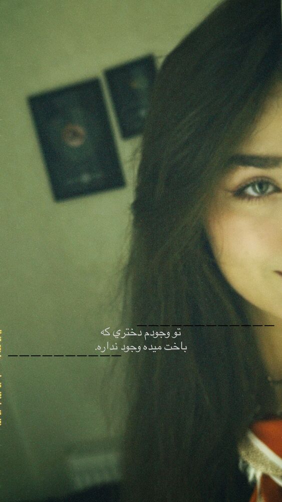  جدید ترین استوری اینستاگرام مائده کریمی