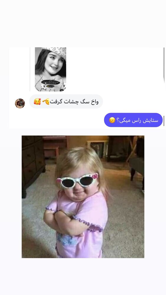  جدید ترین استوری اینستاگرام مائده کریمی