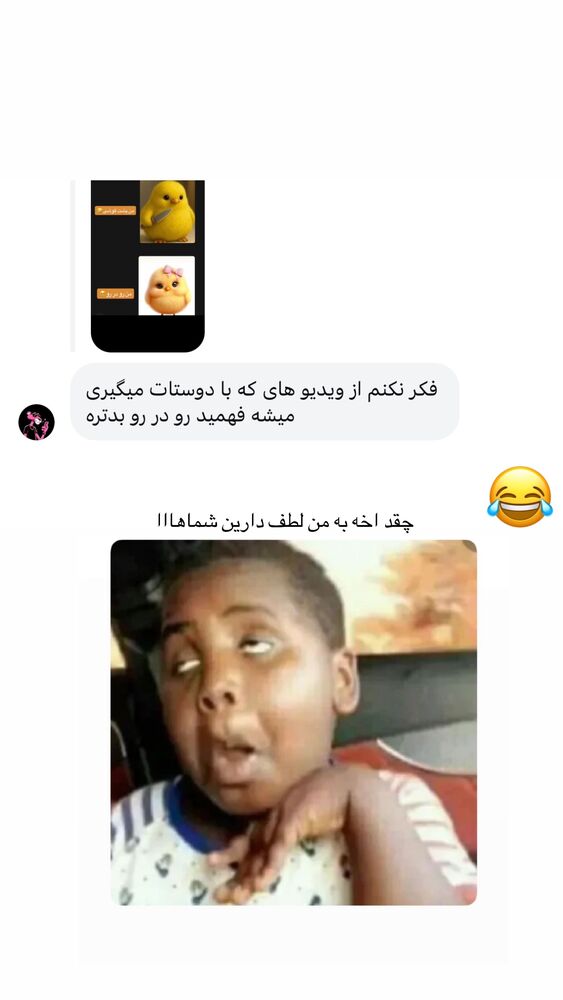  جدید ترین استوری اینستاگرام مائده کریمی