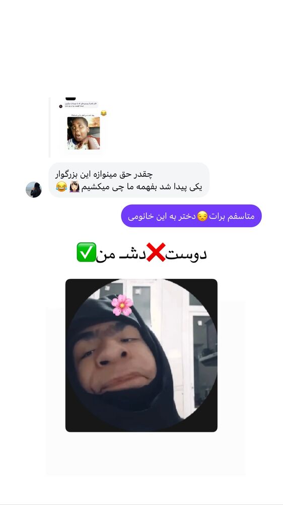  جدید ترین استوری اینستاگرام مائده کریمی