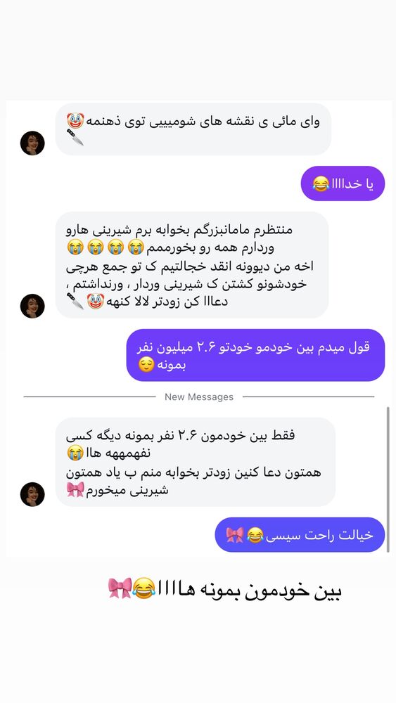  جدید ترین استوری اینستاگرام مائده کریمی