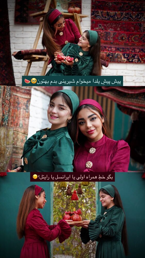  جدید ترین استوری اینستاگرام مائده کریمی