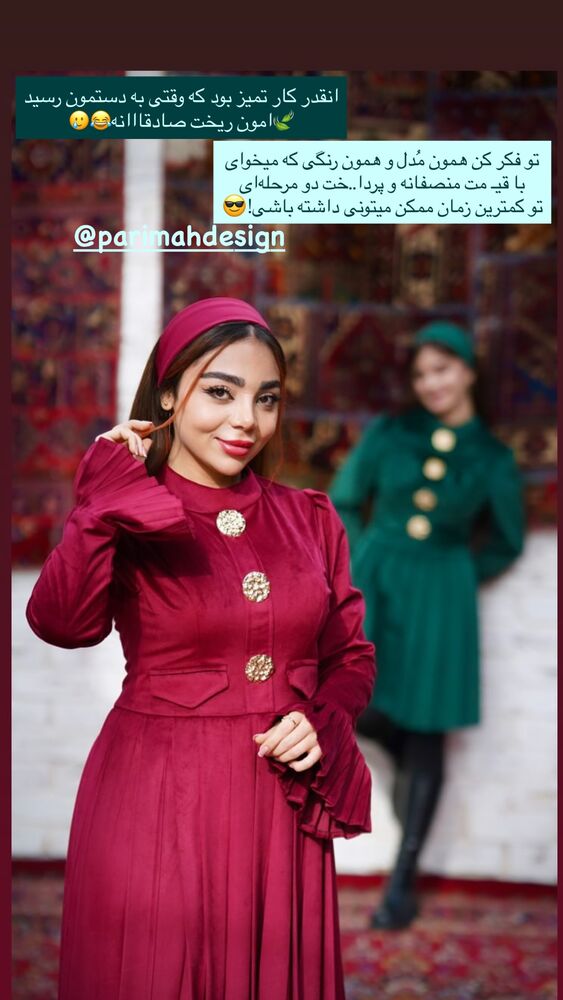  جدید ترین استوری اینستاگرام مائده کریمی