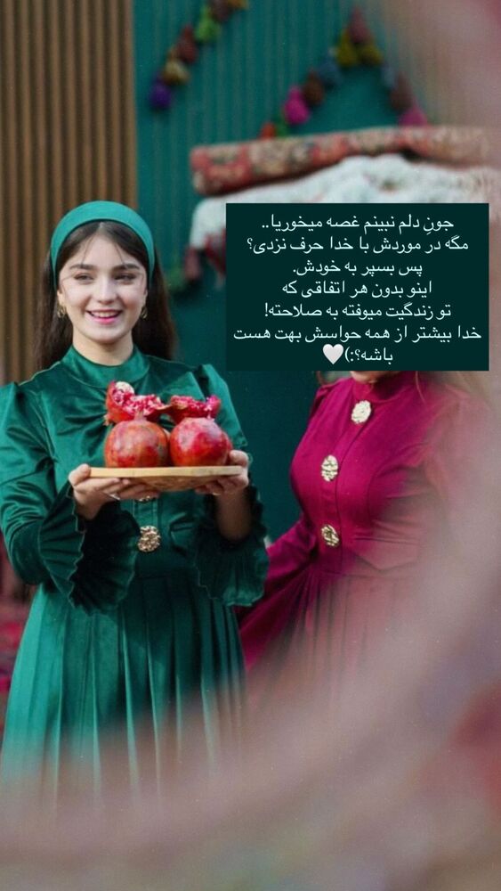  جدید ترین استوری اینستاگرام مائده کریمی