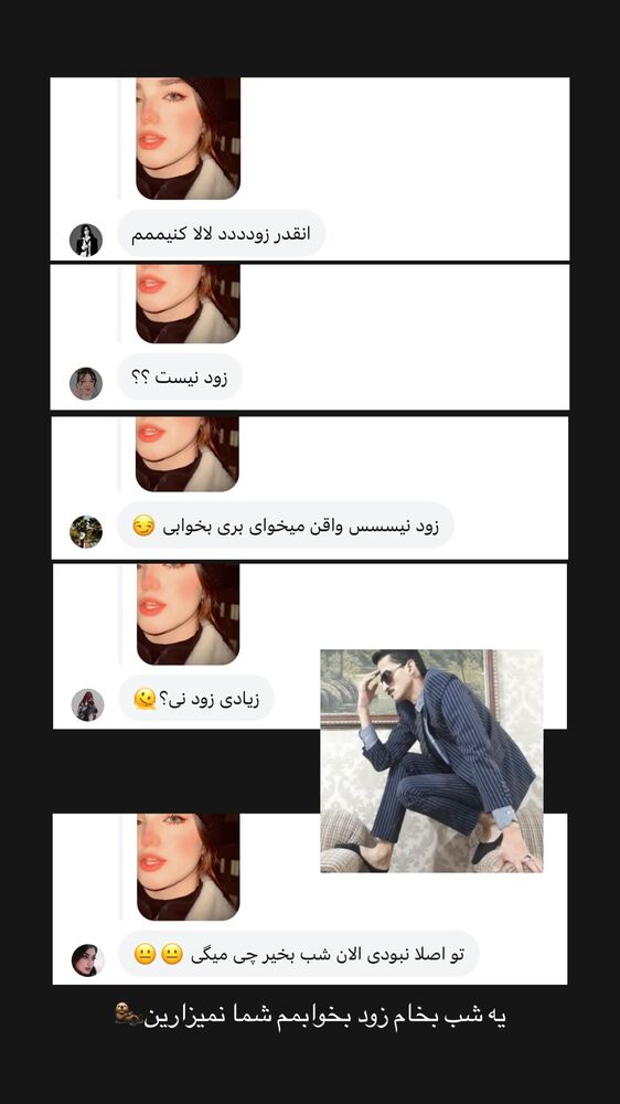  جدید ترین استوری اینستاگرام مائده کریمی