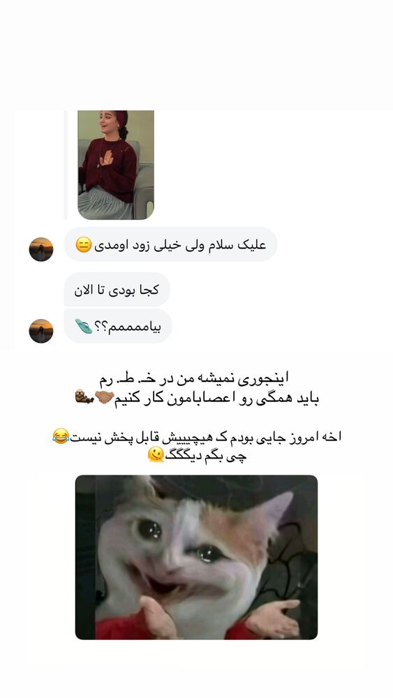  جدید ترین استوری اینستاگرام مائده کریمی