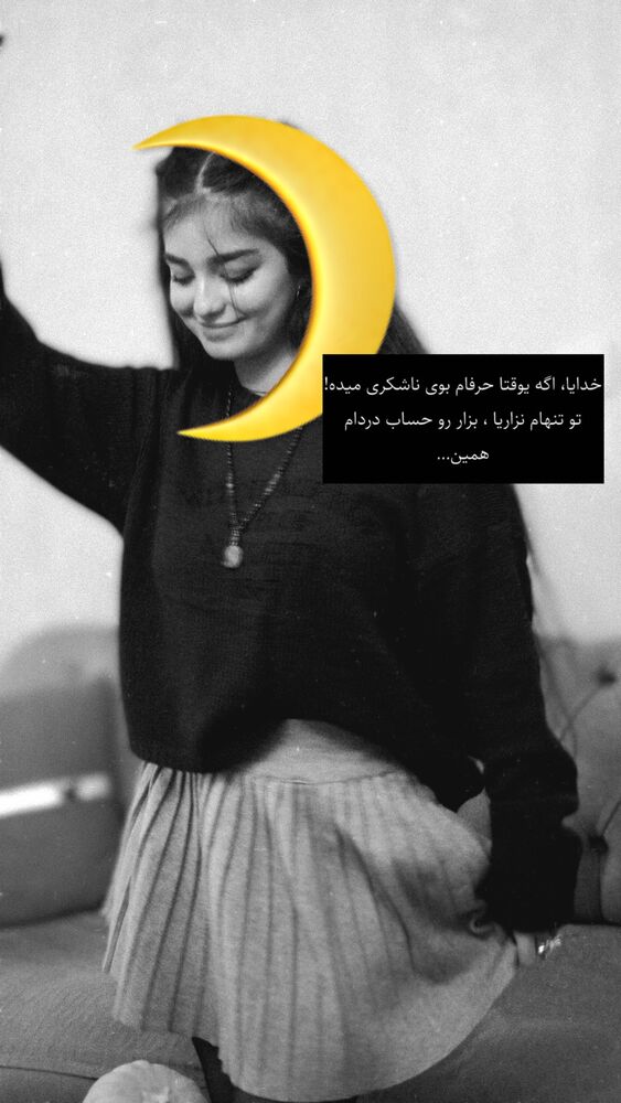  جدید ترین استوری اینستاگرام مائده کریمی