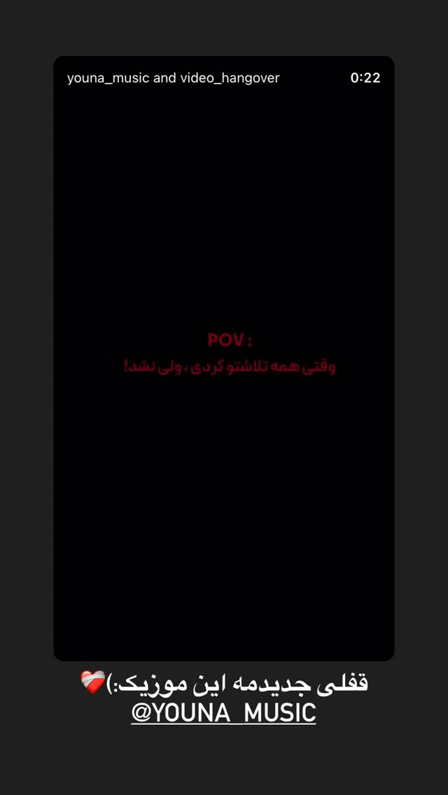  جدید ترین استوری اینستاگرام مائده کریمی
