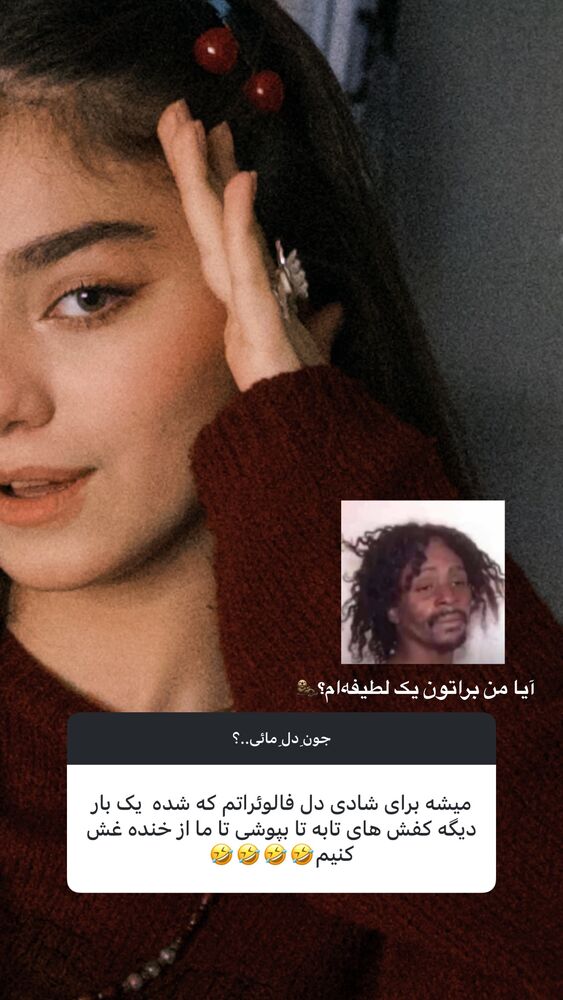  جدید ترین استوری اینستاگرام مائده کریمی