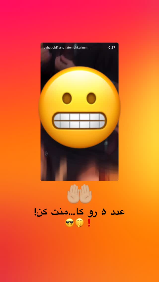 جدید ترین استوری اینستاگرام مائده کریمی