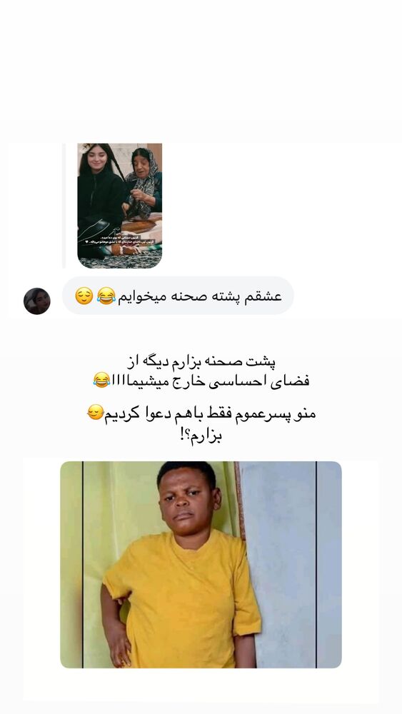  جدید ترین استوری اینستاگرام مائده کریمی