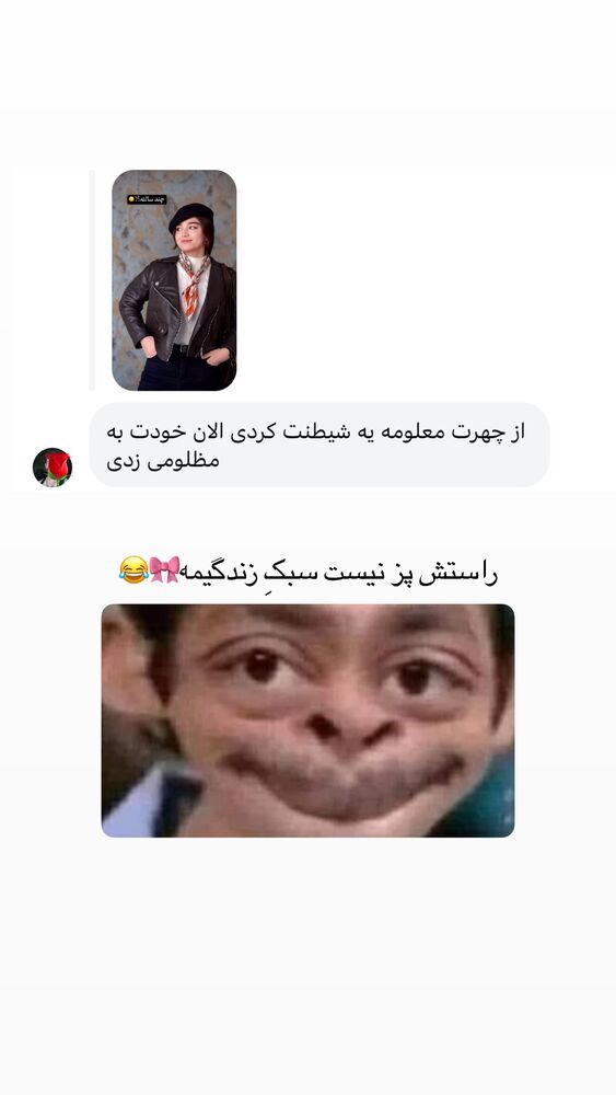  جدید ترین استوری اینستاگرام مائده کریمی