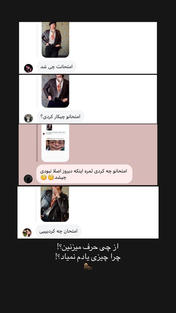  جدید ترین استوری اینستاگرام مائده کریمی