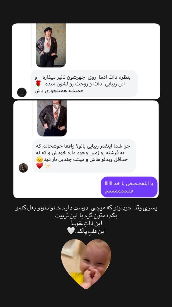  جدید ترین استوری اینستاگرام مائده کریمی