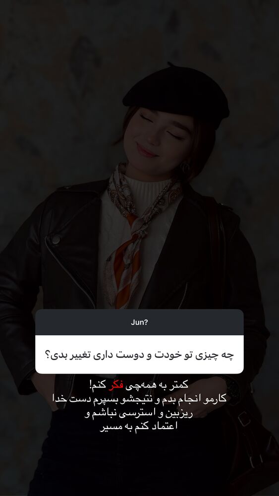  جدید ترین استوری اینستاگرام مائده کریمی