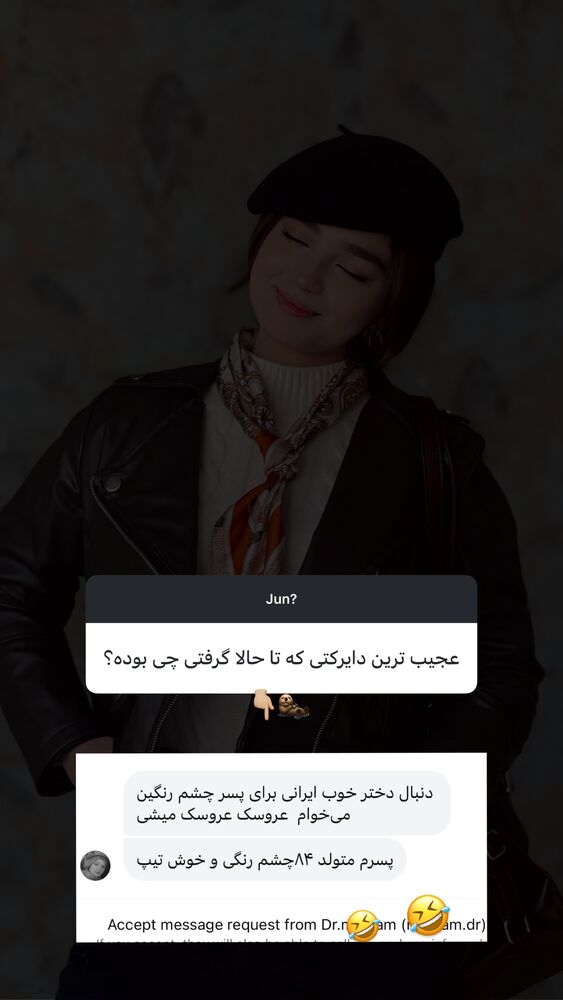  جدید ترین استوری اینستاگرام مائده کریمی