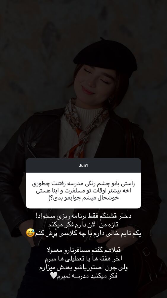  جدید ترین استوری اینستاگرام مائده کریمی