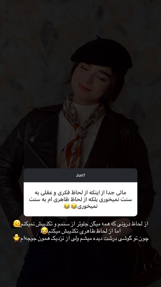  جدید ترین استوری اینستاگرام مائده کریمی