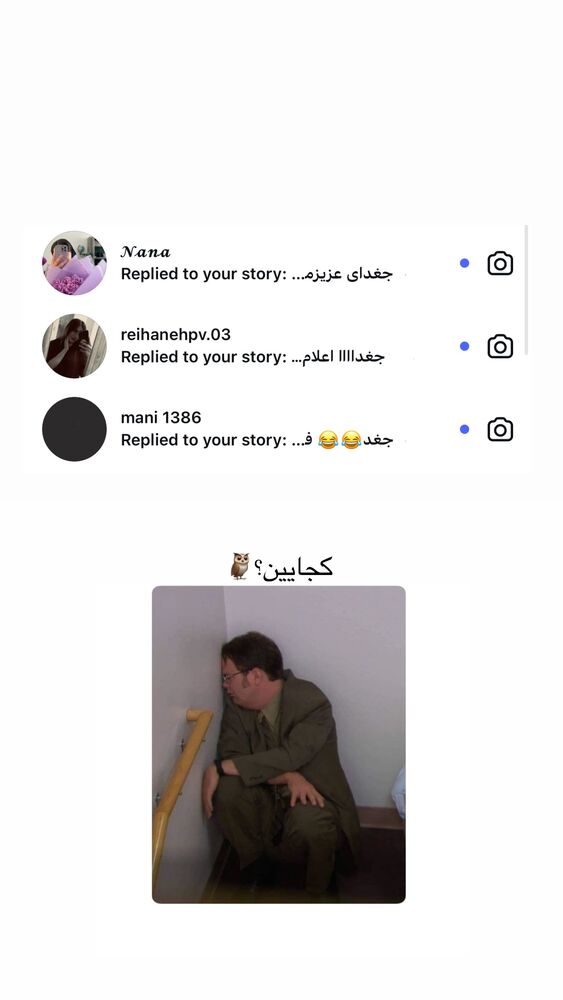  جدید ترین استوری اینستاگرام مائده کریمی