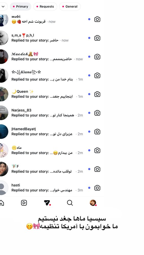  جدید ترین استوری اینستاگرام مائده کریمی