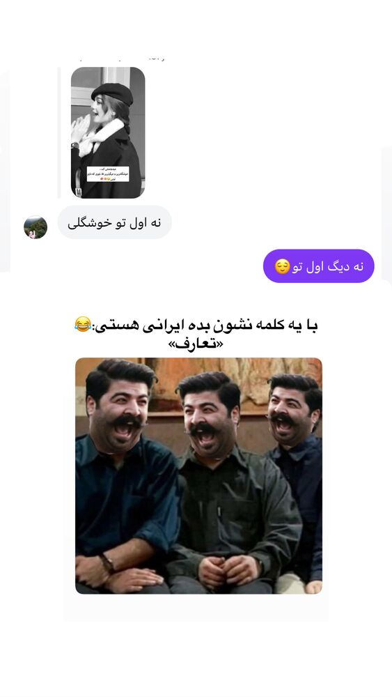  جدید ترین استوری اینستاگرام مائده کریمی
