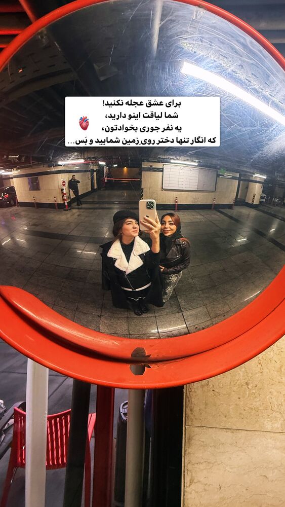 جدید ترین استوری اینستاگرام مائده کریمی