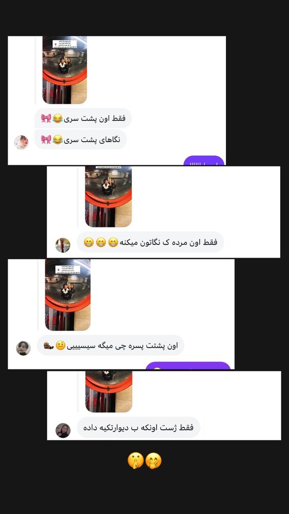  جدید ترین استوری اینستاگرام مائده کریمی