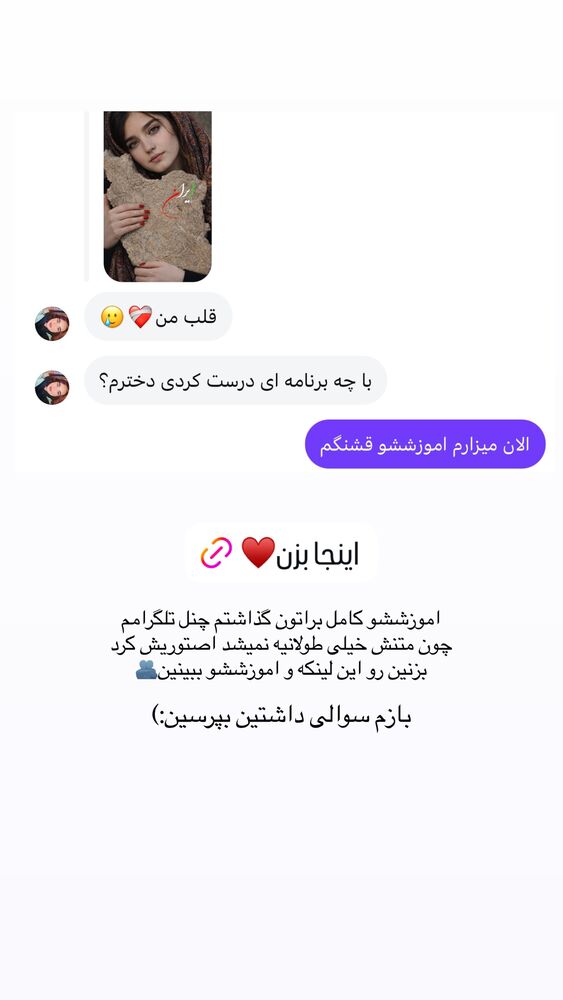  جدید ترین استوری اینستاگرام مائده کریمی