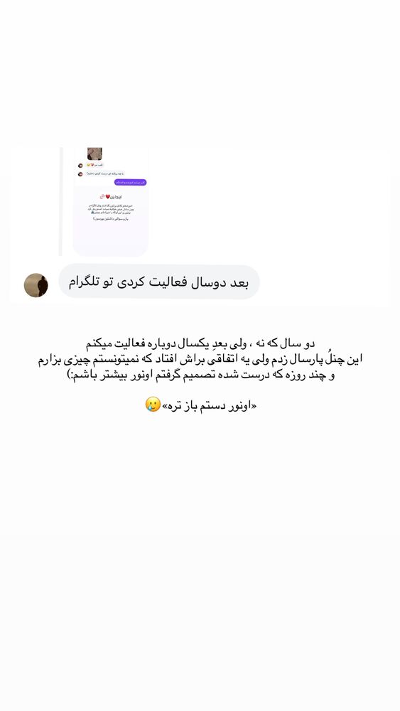  جدید ترین استوری اینستاگرام مائده کریمی