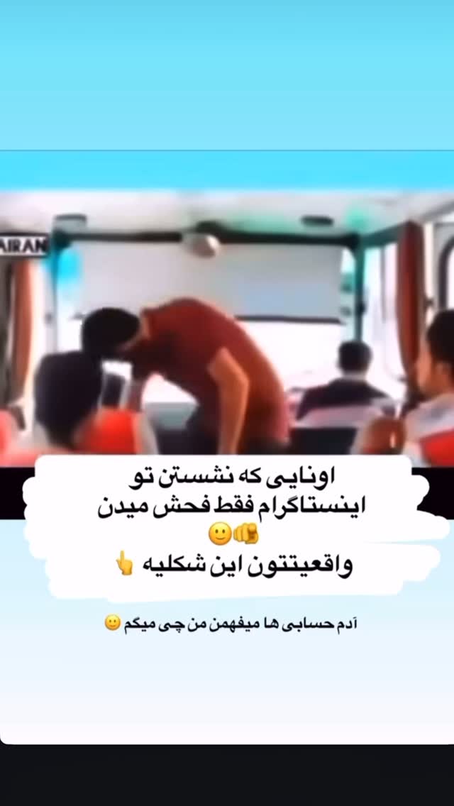  جدید ترین استوری اینستاگرام مائده کریمی