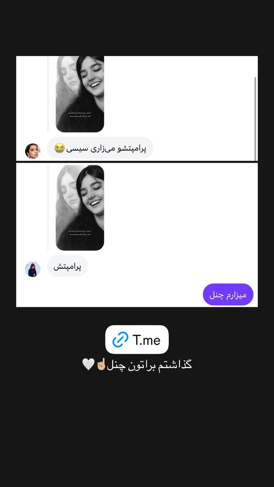 جدید ترین استوری اینستاگرام مائده کریمی