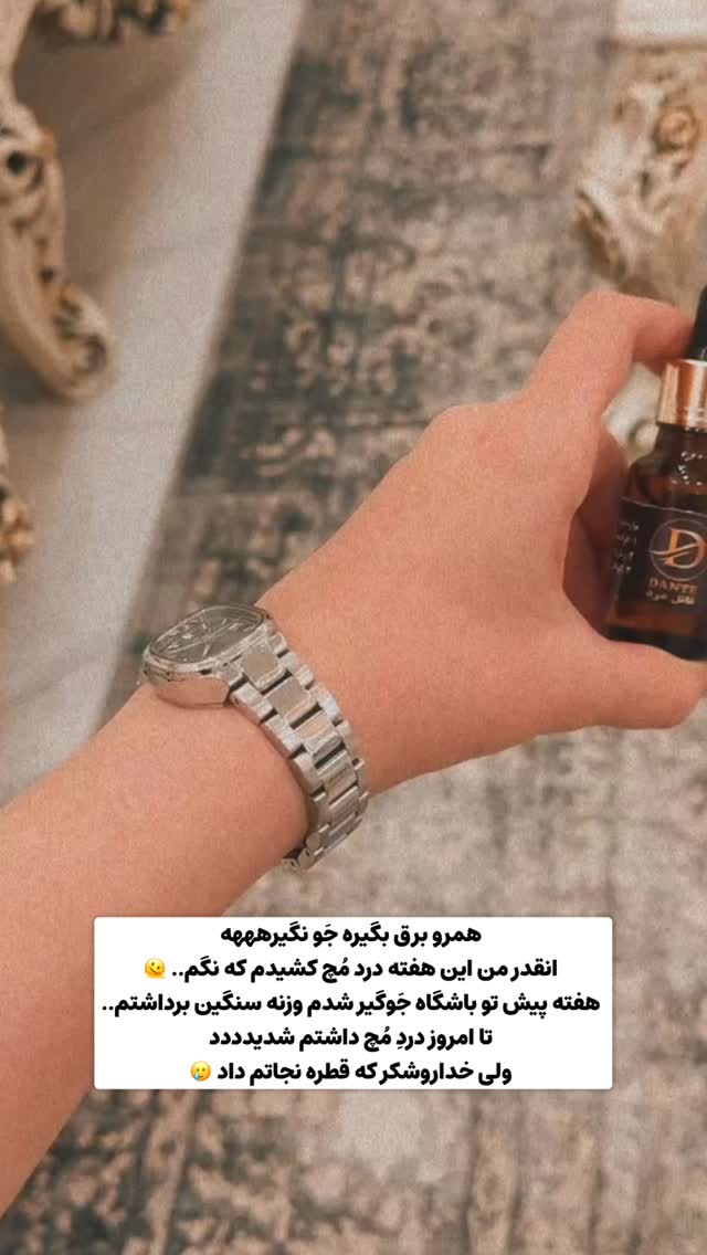  جدید ترین استوری اینستاگرام مائده کریمی
