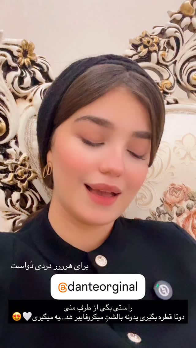  جدید ترین استوری اینستاگرام مائده کریمی