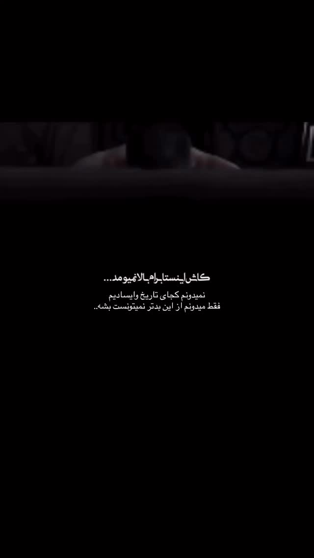  جدید ترین استوری اینستاگرام مائده کریمی